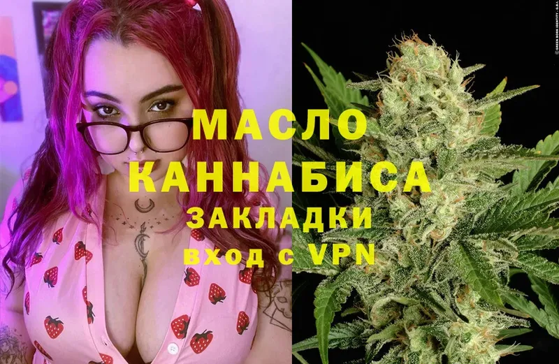 Дистиллят ТГК Wax  купить наркоту  Уяр 